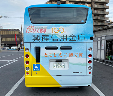 「風ぐるま」（フルラッピング車両）