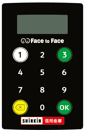 ハードウェアトークン