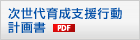 琬xsv揑 [PDF]