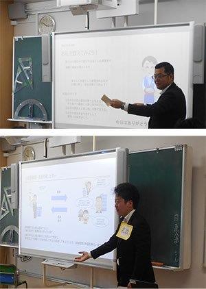 千代田区立富士見小学校にて<br>ゲストティーチャーとして授業を実施しました