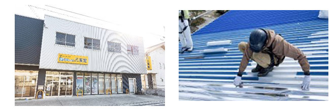 株式会社　三省堂