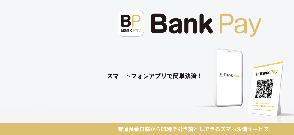 BankPay