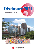 Disclosure 2021