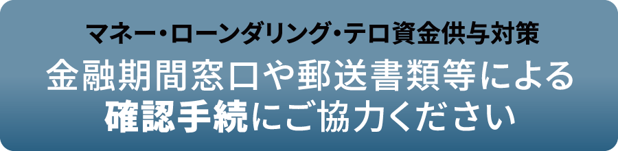 気仙沼信用金庫