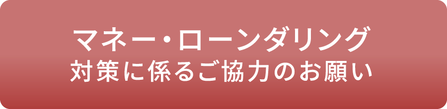 気仙沼信用金庫