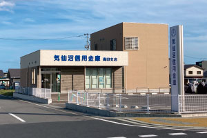 高田支店 009