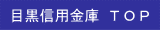 �ڍ��M�p���Ɂ@TOP