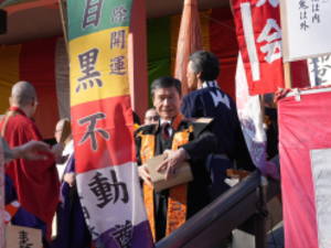 節分会　豆まき式