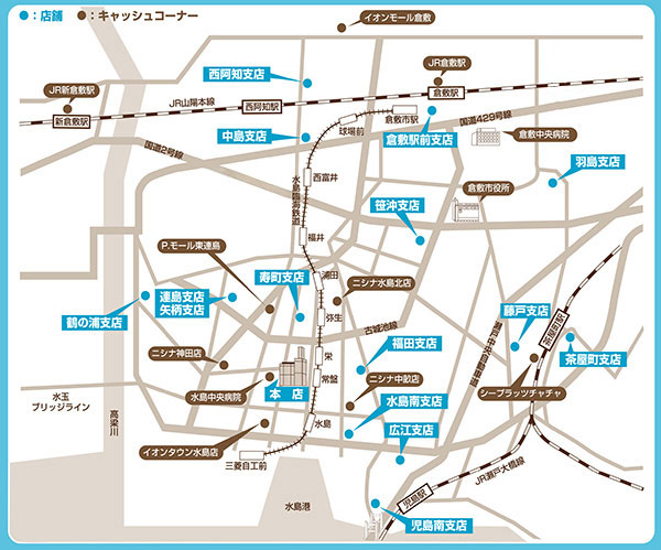 水島信用金庫 店舗・キャッシュコーナー地図