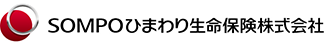 SOMPOひまわり生命保険株式会社