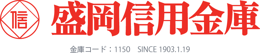 盛岡信用金庫