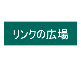 お知らせ09