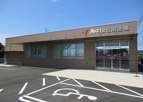 床波支店