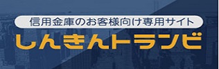 仮想通貨に関する取引を行う方々へ