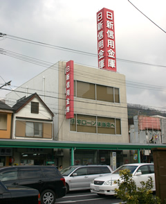 平野支店