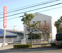 伊川谷支店