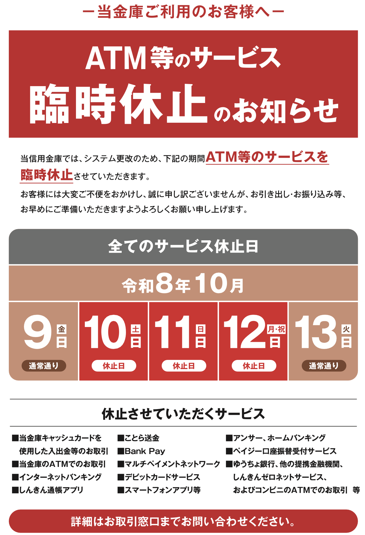 2026-09-151.png