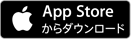 App Storeからダウンロードする