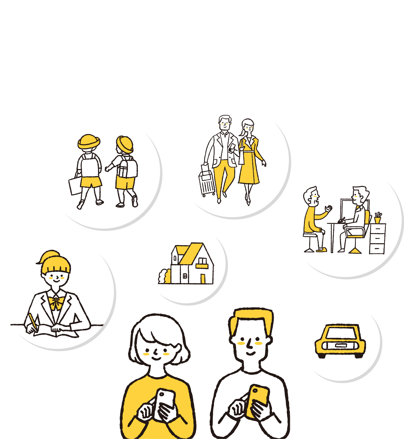 さまざまな用途にお使いいただけます