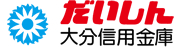 だいしん　大分信用金庫