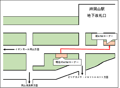 1番街ATM移転先