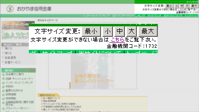 �����ύX���@���