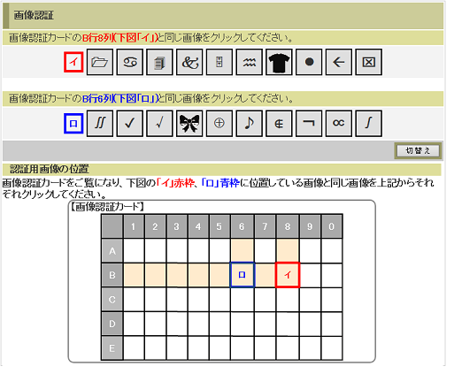 �摜�F�؃J�[�h���p��