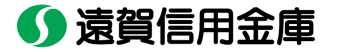 遠賀信用金庫