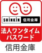 ソフトウェアトークン