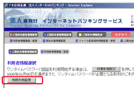 2.管理者が行う作業