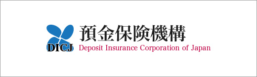 預金保険機構