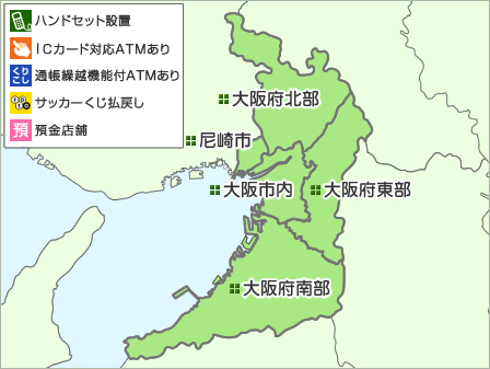 大阪府全域