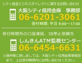 TEL
