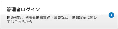 �Ǘ��҃��O�I��