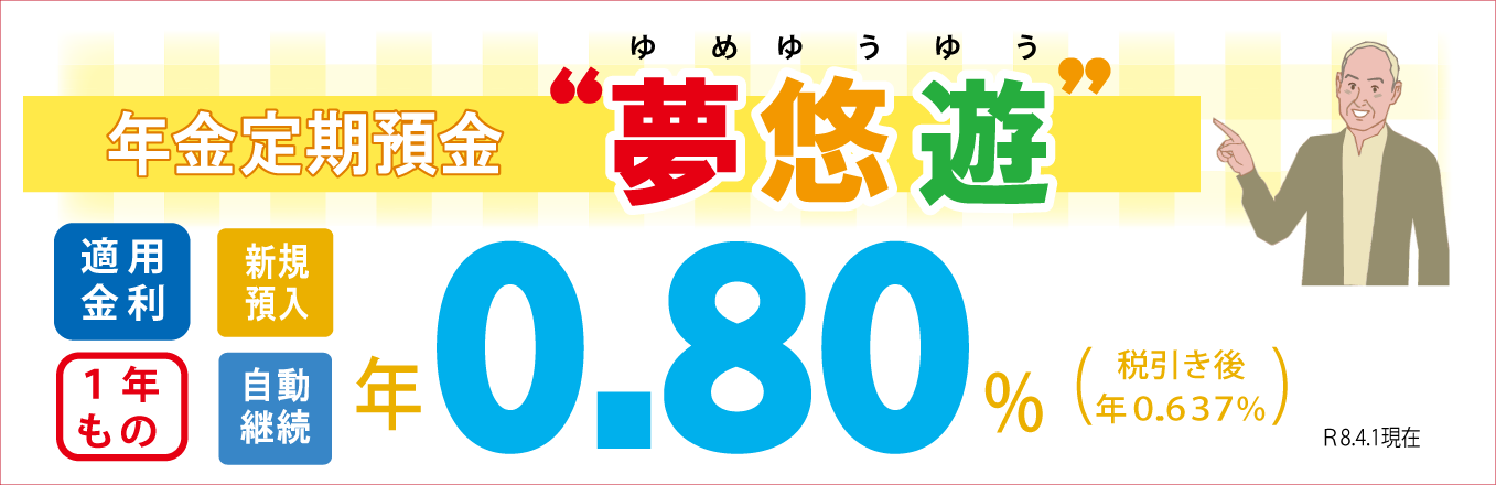 夢悠遊