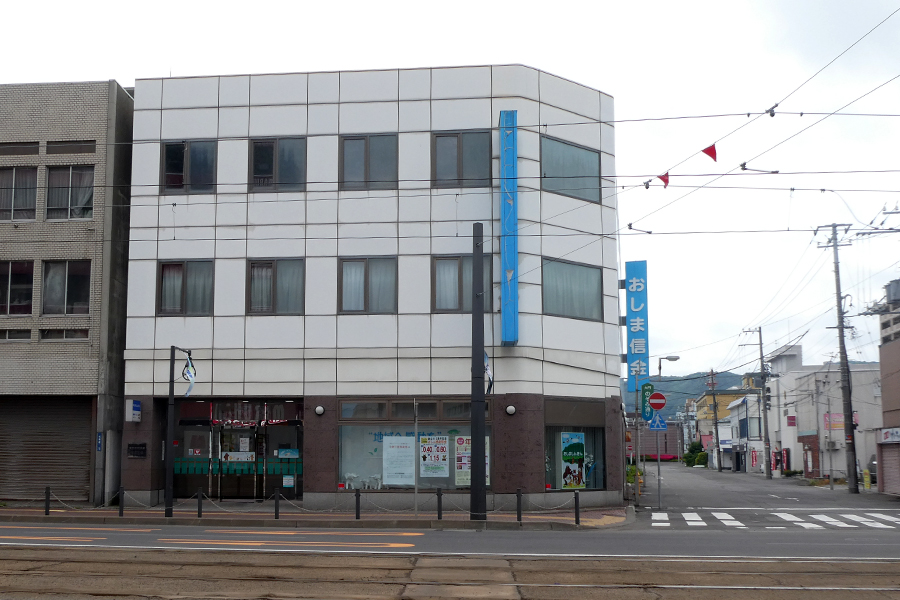 渡島信用金庫函館支店外観
