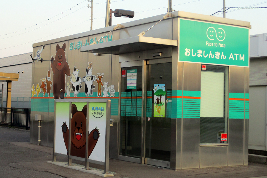 渡島信用金庫大野ATM 外観