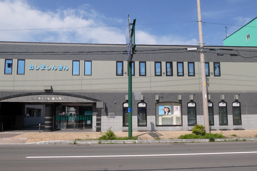 渡島信用金庫八雲支店外観