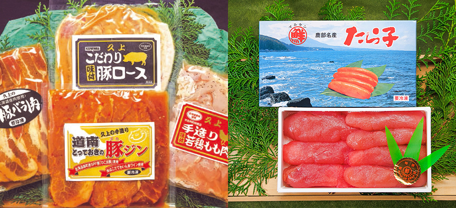 年金受取口座指定キャンペーンイメージ画像