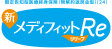 限定告知型医療終身保険(無解約返戻金型)(24) 新メディフィットRe〈リリーフ〉