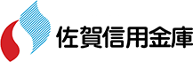 佐賀信用金庫