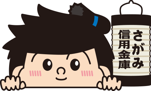 金次郎信ちゃん