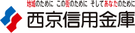 地域のために この街のために そしてあなたのために 西京信用金庫