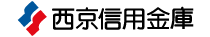 西京信用金庫