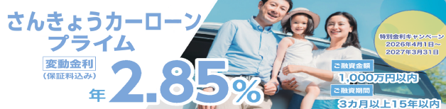 ���񂫂傤 �J�[���[���v���C��