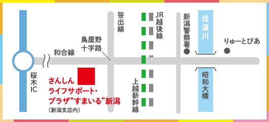 すまいるプラザ新潟（新潟支店内）地図のイメージ