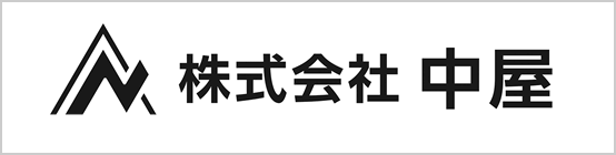 株式会社 中屋