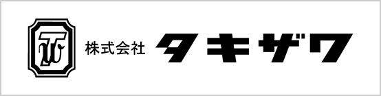 (株)タキザワ