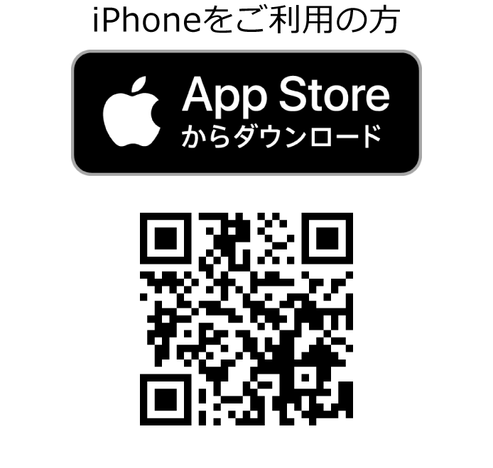 iPhoneをご利用の方QRコード
