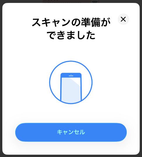 パスワード登録